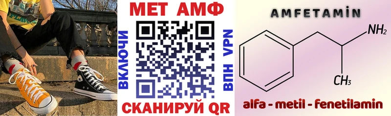 MEGA рабочий сайт  Балей  даркнет наркотические препараты  Амфетамин Premium 