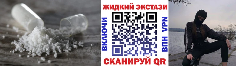 Бутират жидкий экстази  что такое   Балей 