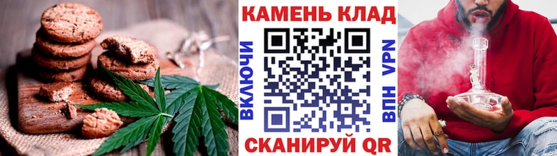 Canna-Cookies конопля  Балей 