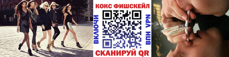 Кокаин Перу даркнет Telegram mega ONION Балей магазин наркотиков