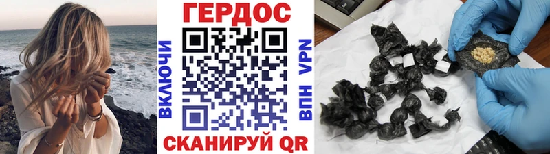 как найти   ОМГ ОМГ вход  Героин белый  Балей 