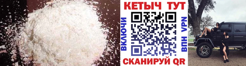 цена   Балей  Кетамин ketamine 