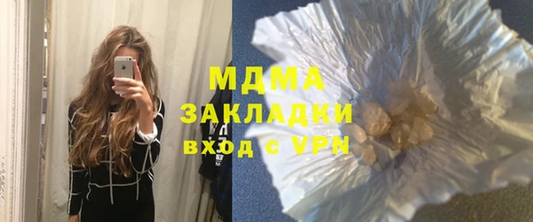 синтетический гашиш Балабаново