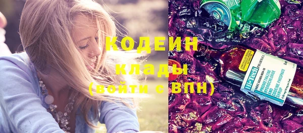 гашиш Армянск