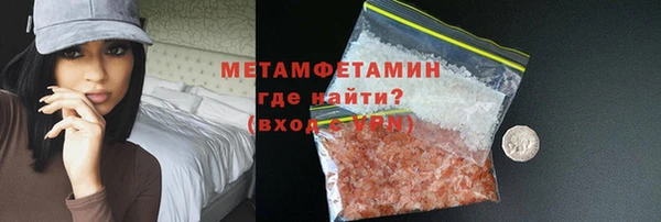 гидропоника Аркадак