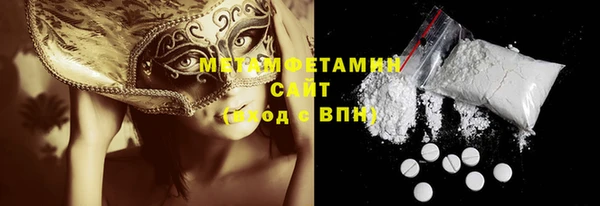 синтетический гашиш Балабаново