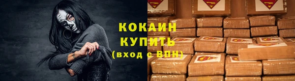 синтетический гашиш Балабаново