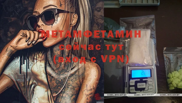 синтетический гашиш Балабаново