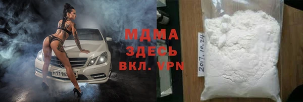 мдма Балахна
