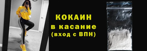 бутик Баксан