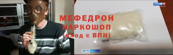 синтетический гашиш Балабаново