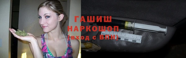 бутик Баксан