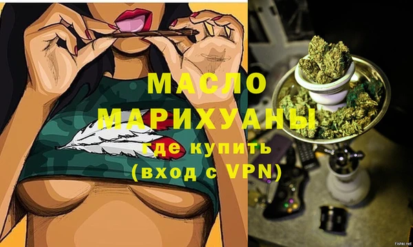 синтетический гашиш Балабаново