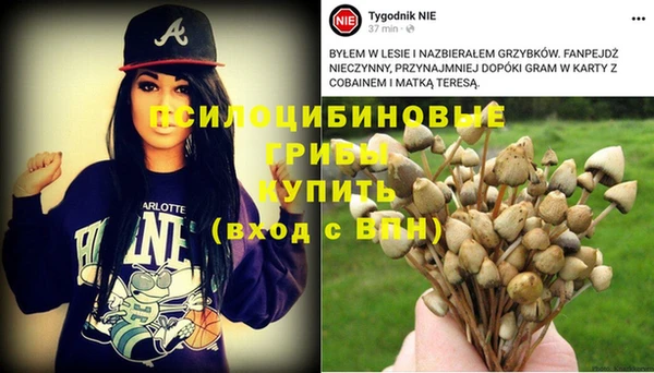 бутик Баксан