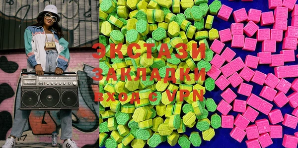бутик Баксан
