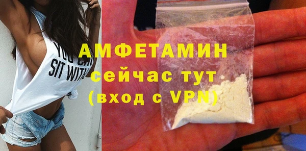 меф VHQ Магас