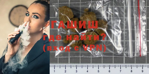синтетический гашиш Магадан