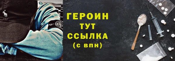 бутик Баксан
