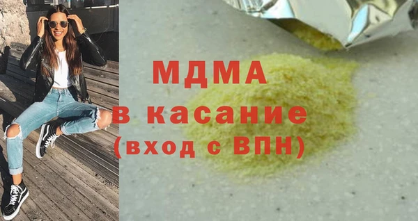 мдма Балахна