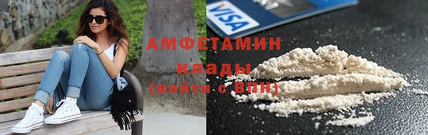 синтетический гашиш Балабаново