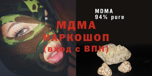 синтетический гашиш Магадан