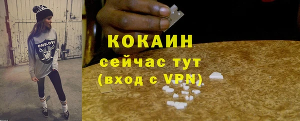 бутик Баксан