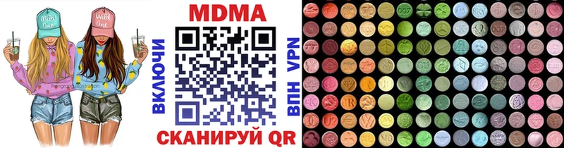 МДМА кристаллы Балей