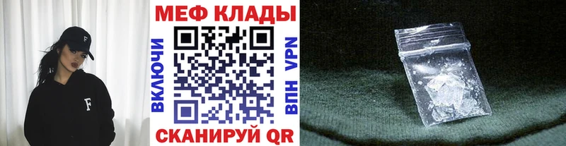даркнет сайт  Балей  KRAKEN сайт  Меф мука 