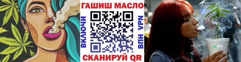 закладки  Балей  ТГК вейп 