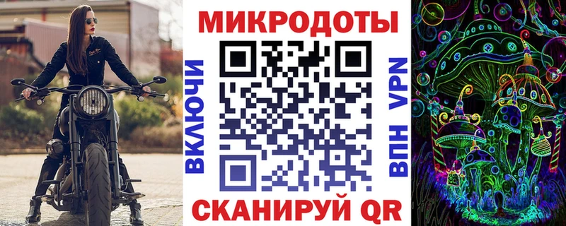 Псилоцибиновые грибы мухоморы  где найти наркотики  Балей 